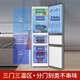 Haier Commander Refrigerator Three-Door Household Small-Sized Energy-Saving Soft-Freezing Bcd-213Llc3Ezc9 for Rental Use