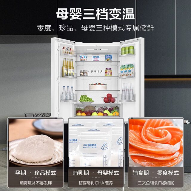 Haier Refrigerator French Multi-Door White First-Class Frequency Conversion Air-Cooled Frost-Free Embedded Bcd-450Wghfdedw9U1