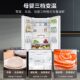 Haier Refrigerator French Multi-Door White First-Class Frequency Conversion Air-Cooled Frost-Free Embedded Bcd-450Wghfdedw9U1