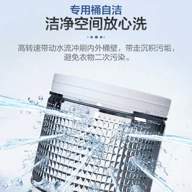 Haier washing machine impeller 12kg ultra-large capacity household fully automatic direct drive frequency conversion XQB120-BZ3088