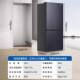 Haier refrigerator cross-door household first-class air-cooled frost-free zero embedded BCD-501WGHTDB5X8U1