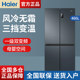 Haier Refrigerator Bcd-466Wghtdedc9 Cross-Door Air-Cooled Frost-Free Four-Door First-Class Energy Efficiency