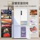 Haier refrigerator full space fresh-keeping cross-door four-door first-class zero embedded BCD-506WGHTD14GYU1