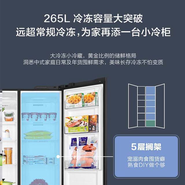 Haier Refrigerator Double-Door Household First-Level Frequency Conversion Air-Cooled Frost-Free Large Freezing Bcd-519Wlhssedx9