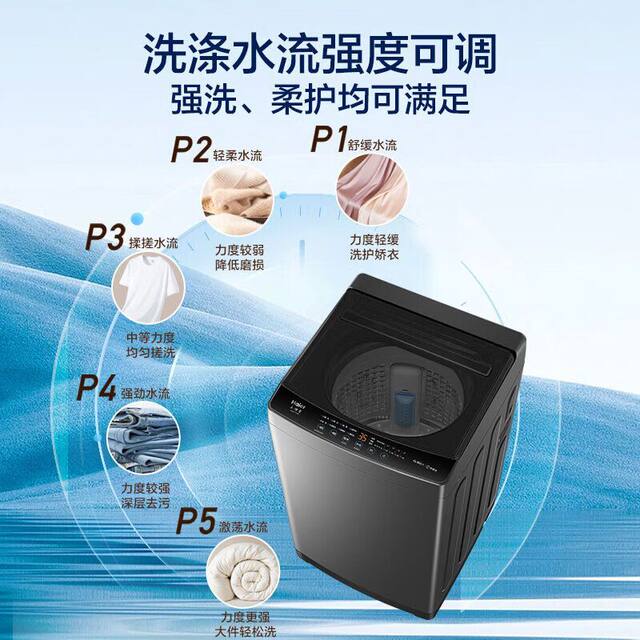 Haier Top-Loading Washing Machine, Fully Automatic, First-Class Energy Efficiency for Home Use, Genuine Product for Rental Housing Xqb80-M10H0