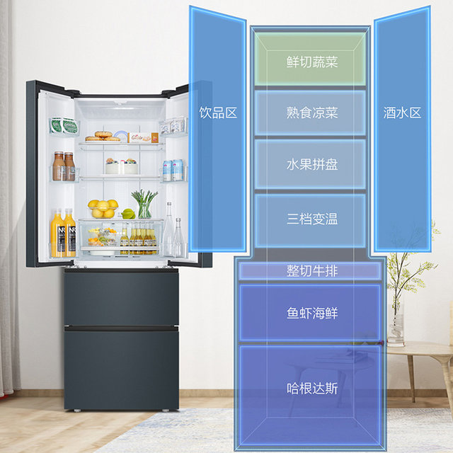 Haier/Haier Refrigerator French-Style Multi-Door Household First-Class Energy Efficiency Air-Cooled Frost-Free Bcd-336Wlhfd9Dc9