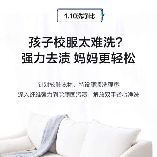 Haier Fully Automatic Household Drum Washing Machine 10kg Variable Frequency Large Capacity Intelligent Dosing Eg100Pro51