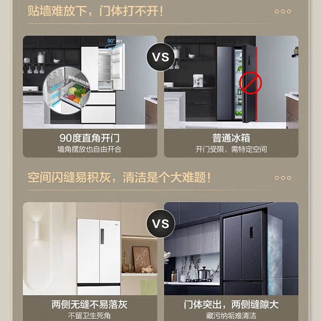 Haier refrigerator full space fresh-keeping frost-free zero embedded 505L French multi-door BCD-501WGHFD14GXU1