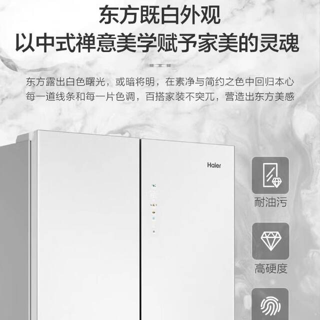 Haier Refrigerator 519L Zero-Embedded Cross-Door Full Space Fresh-Keeping Ultra-Thin Bcd-520Wghtd1Bgcu1