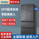 Haier Refrigerator French Multi-Door Household First-Class Dual Frequency Conversion Frost-Free Zero Embedded Bcd-483Wghfdb9S8U1
