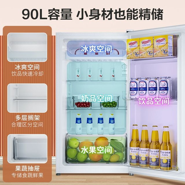 Haier Single-Door Refrigerator Bc-90Ghsde0W9 First-Class Energy Efficiency Black Gold Purification Small Size for Home and Dormitory Use