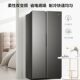 Haier Commander Refrigerator Double Door Side-By-Side Large Capacity Inverter Frost-Free Odor-Canceling Bcd-530Wglsseds9