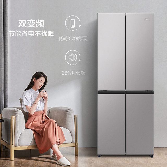 [New Product] Haier Refrigerator 402 Liter Cross-Door Double-Door Dual-Frequency Conversion Four-Door Household Large-Capacity Air-Cooled Frost-Free