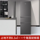 Haier Commander Refrigerator Three-Door Household Small-Sized Energy-Saving Soft-Freezing Bcd-213Llc3Ezc9 for Rental Use