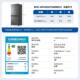 Haier refrigerator cross-fold four-door ultra-thin zero-embedded first-level frequency conversion BCD-491WGHTDB9BFU1
