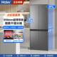 Haier refrigerator cross-fold four-door ultra-thin zero-embedded first-level frequency conversion BCD-491WGHTDB9BFU1