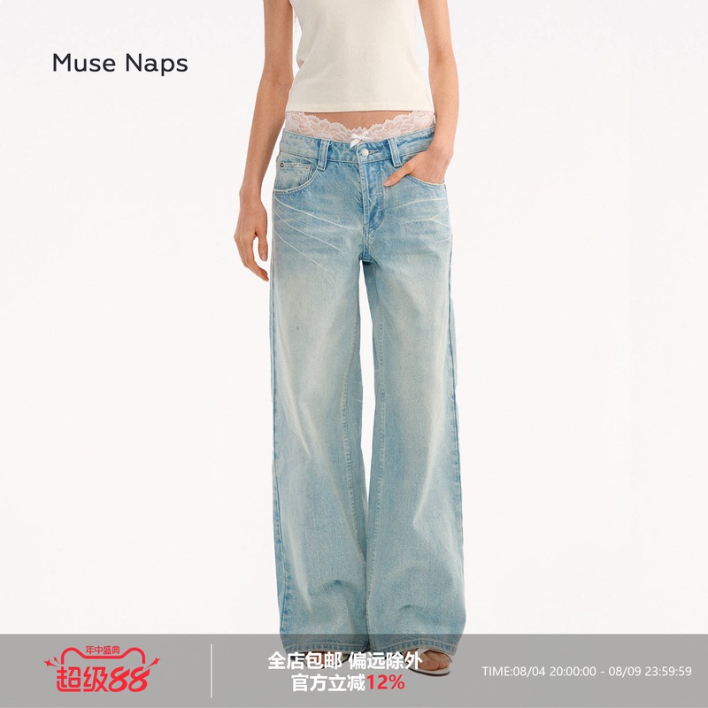 【Zhang Yifan's Style】Muse Naps Low-Rise Ice Blue Washed Denim Jeans with Whiskers, Straight Wide-Leg Pants for Women 【Zhang Yifan's Style】Muse Naps Low-Rise Ice Blue Washed Denim Jeans with Whiskers, Straight Wide-Leg Pants for Women