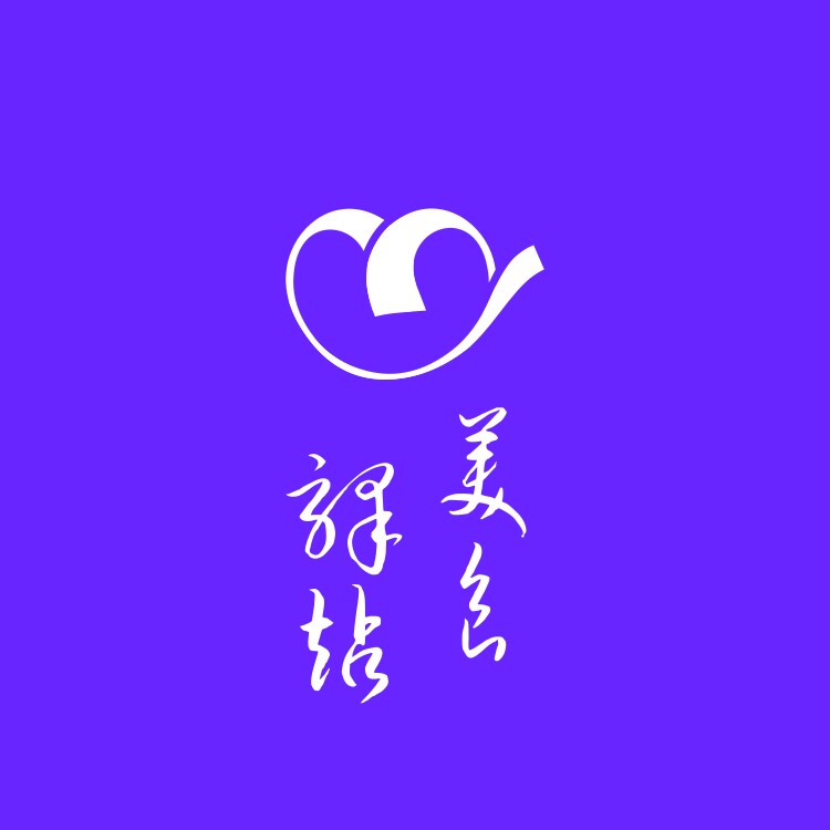 舌尖上的美食驿站
