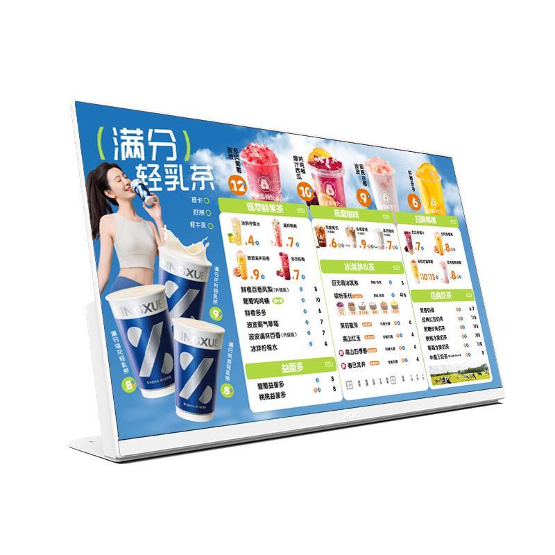 24inch Desktop Digital Menu Display Coffee Shop Milk Tea Shop Dynamic Highlight Narrow Side Price Digital Ordering Card