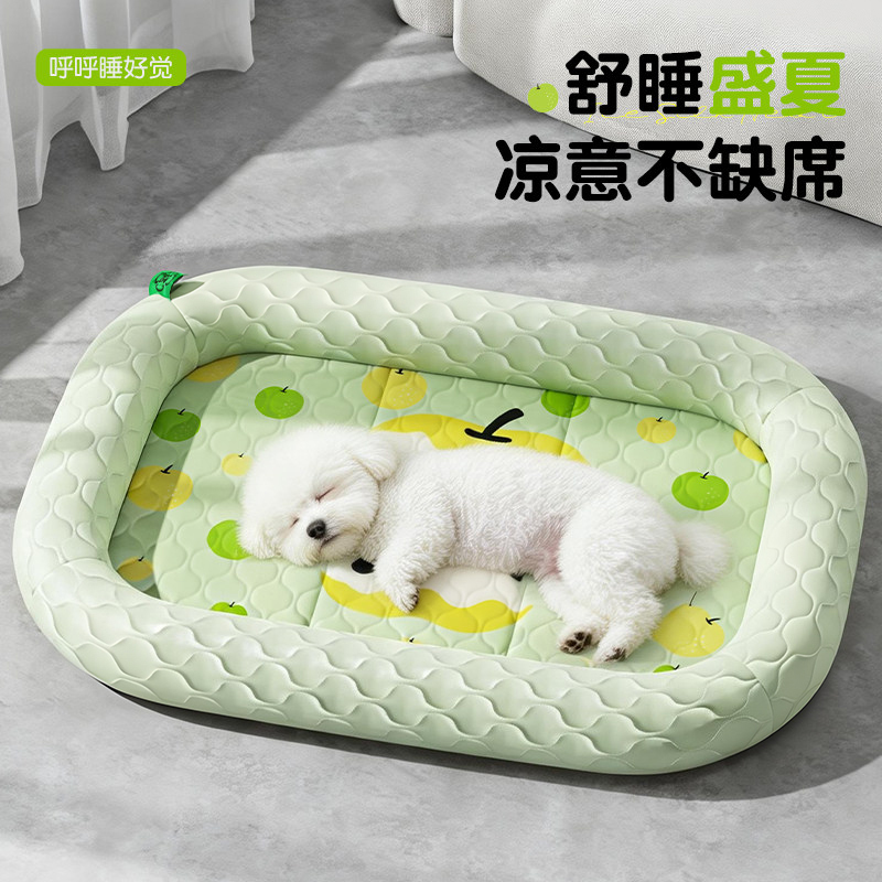 Japanese Pet Summer Cooling Mat Dog Bed for All Seasons, Suitable for Small and Medium-Sized Dogs Like Teddy and Bichon, Ice Silk Cooling Mat Japanese Pet Summer Cooling Mat Dog Bed for All Seasons, Suitable for Small and Medium-Sized Dogs Like Teddy and Bichon, Ice Silk Cooling Mat