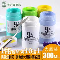 Wen Extraction Water Powder Paint 300ML Large Bottle Titanium White Lemon Yellow Light Grey Blue Take Slope Yellow Drawing Material Set Training Canned