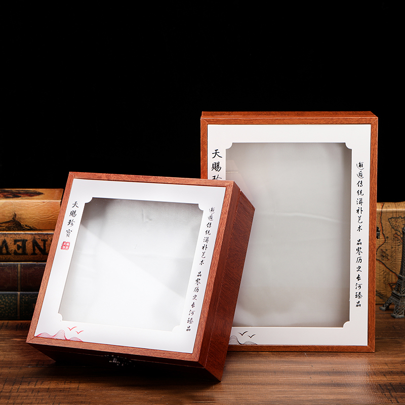 Tianci Zhenbao High-End Solid Wood Fish Maw Display Box, Fish Maw Collection Gift Box, Rectangular Universal Empty Box Packaging Box