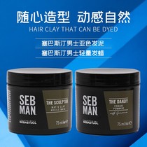 Sebastian mens and womens hair mud matte style natural fluffy long-lasting styling oil head cream hair wax back head