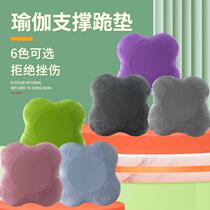 Yoga kneeling mat thickened flat support mat knee pad portable elbow pad yoga practice sports fitness mat