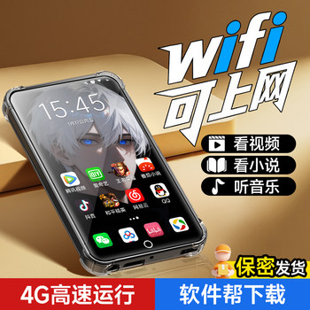 Fanmu Mp4Wifi Can Access the Internet, Mp5 Music Player for High School Students, Mp3 Walkman, Full Screen Mp9
