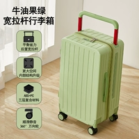 Авокадо зеленый [Широкий потернг]