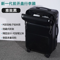 Элегантный черный (материал для ПК+сопротивление царапин)