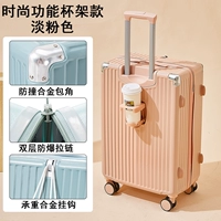 Светло-розовый [модернизированная модель + двухслойная взрывозащищенная молния + крючок + подстаканник]