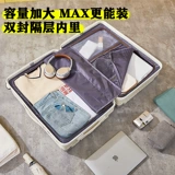 Чемодан, прочная универсальная сумка, 28 дюймов