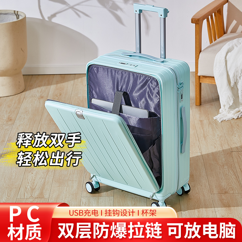 Huanrui Suitcase Women's Trolley Case with Front Opening 20-Inch Travel Suitcase Men's Multifunctional Password Box 26-Inch Universal Wheels