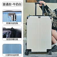 Обычный молочный белый (двойной взрыв -надежная молния)