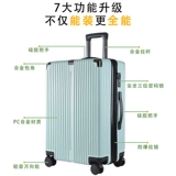 Вместительный и большой прочный чемодан, 20 дюймов