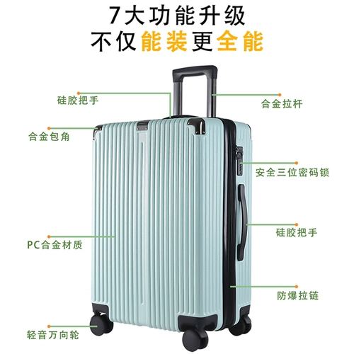 Вместительный и большой прочный чемодан, 20 дюймов