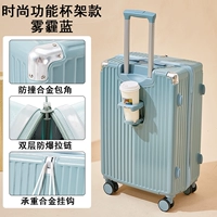 Haze Blue [Модернизированная модель + двухслойная взрывозащищенная молния + крючок + подстаканник]