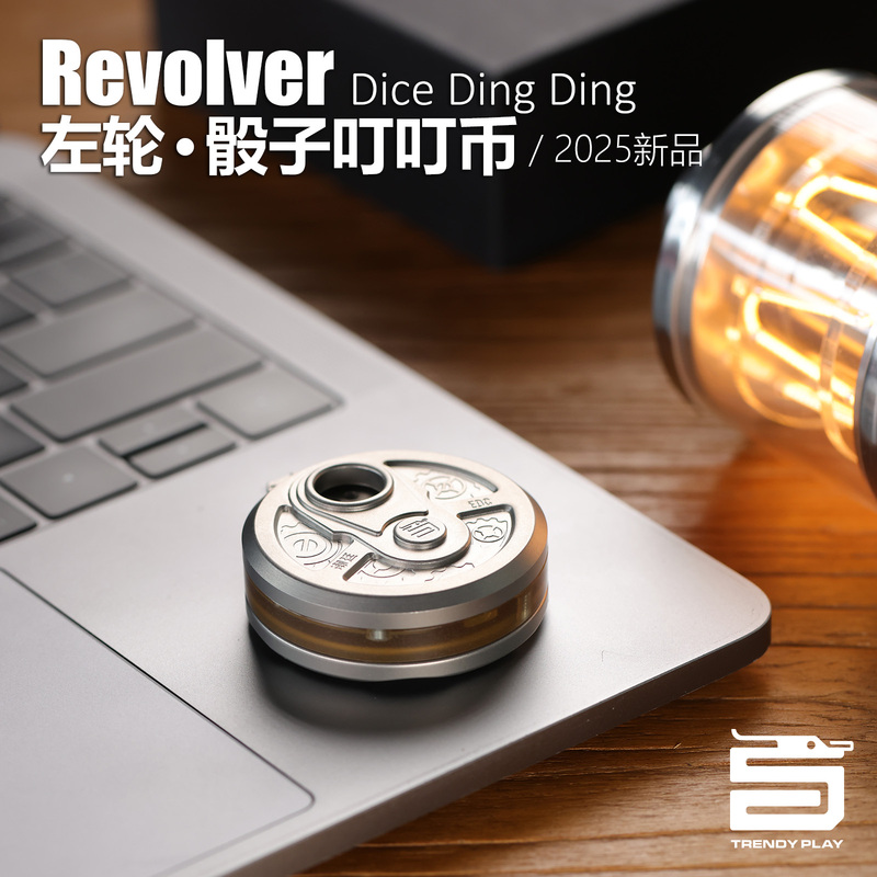 Revolver Dice Ratchet Ding-Ding Coin Hand Spinner Stress Relief Toy Trendy Edc Decompression Gadget Finger Push Card Gift Revolver Dice Ratchet Ding-Ding Coin Hand Spinner Stress Relief Toy Trendy Edc Decompression Gadget Finger Push Card Gift