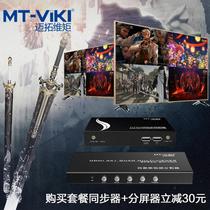 Magic beast nostalgia for assistive Warcraft Synchrotron mobile phone 4-mouth 8-mouth 16-mouth KVM switcher game dnf to move the same