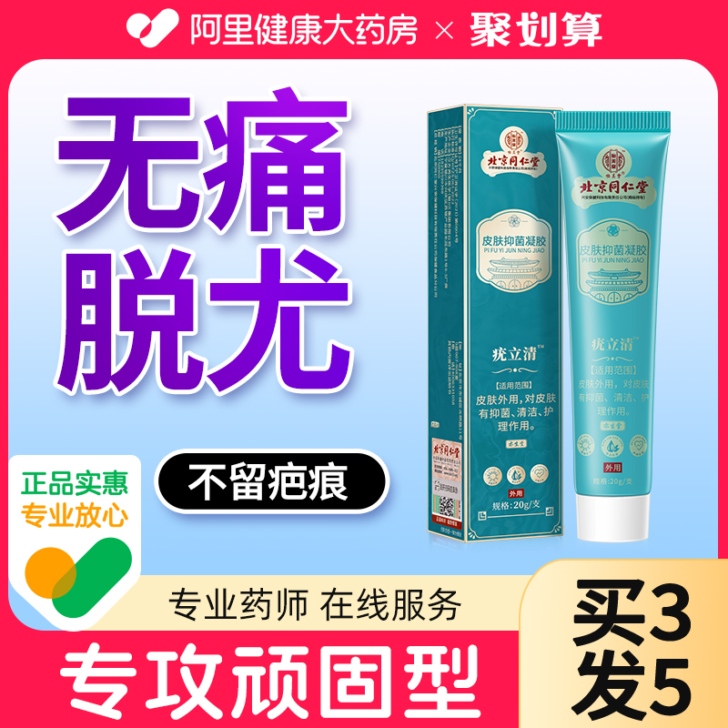 A monkey removes the anointed anointed for the root of the worry-free artist