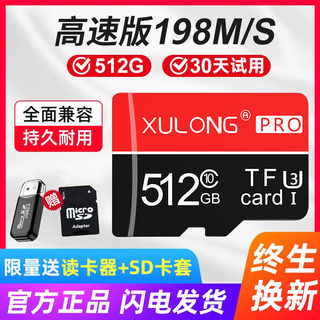 High-speed memory card high-definition playback automatic loop recording