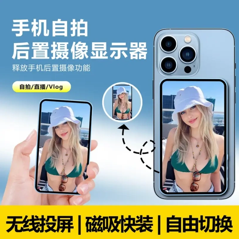 Chengyi Intelligent Zoom Screen Projector Large Screen Magnetic Selfie Phone Screen Projector Rear Camera Ultra-High Definition Quality