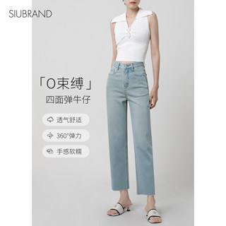 高腰窄版直筒牛仔裤女显瘦2026年春秋新款毛边九分小个子烟管裤