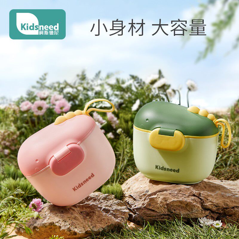 Milk powder box portable go out with baby rice powder sub-packaging box sealed moisture-proof storage tank small artifact bag small leather