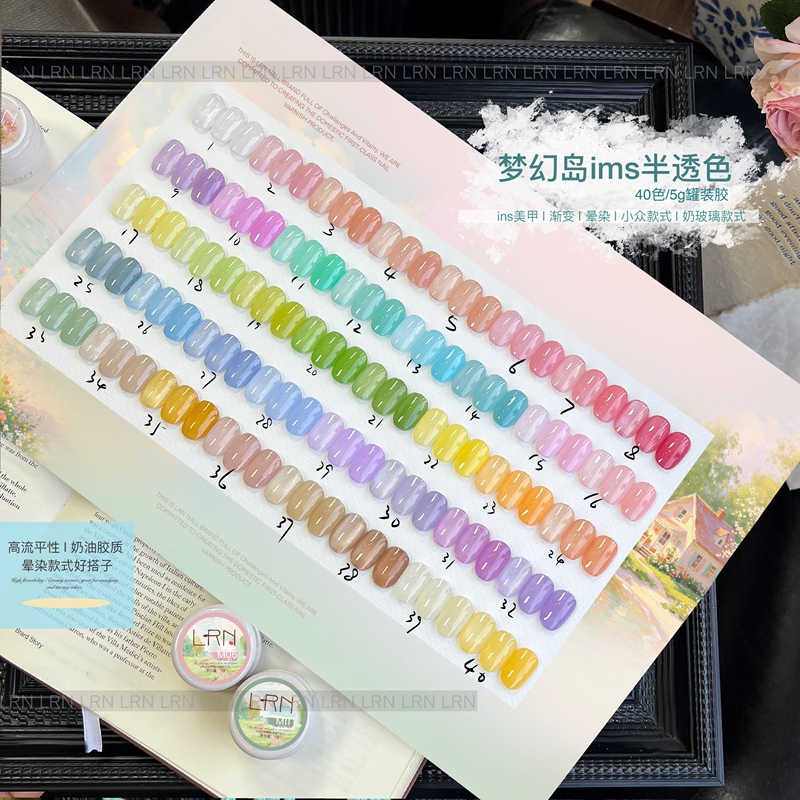 Lrn【Fantasy Island Semi-Transparent 40 Colors】Canned Gel Leveling Gel Net Red ins Niche Gradient Gel Nail Polish Gel