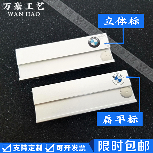 New BMW breasts set to do BMW4S Shop staff workcard sales job cards After sale Chest Card Making Suction Magnets