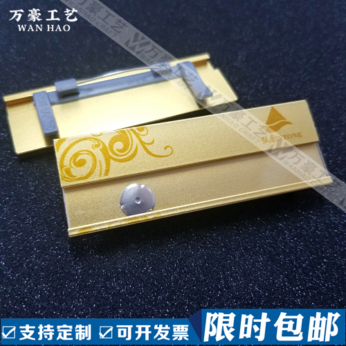 East China's Shandong Ginza Chest Card Mall employees' workcards set to do supermarket hotel catering work number plate Chest Card Custom Made