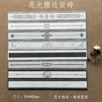 Indoor line 95 800 gloss flat black gray edge bathroom kitchen edge line tiles