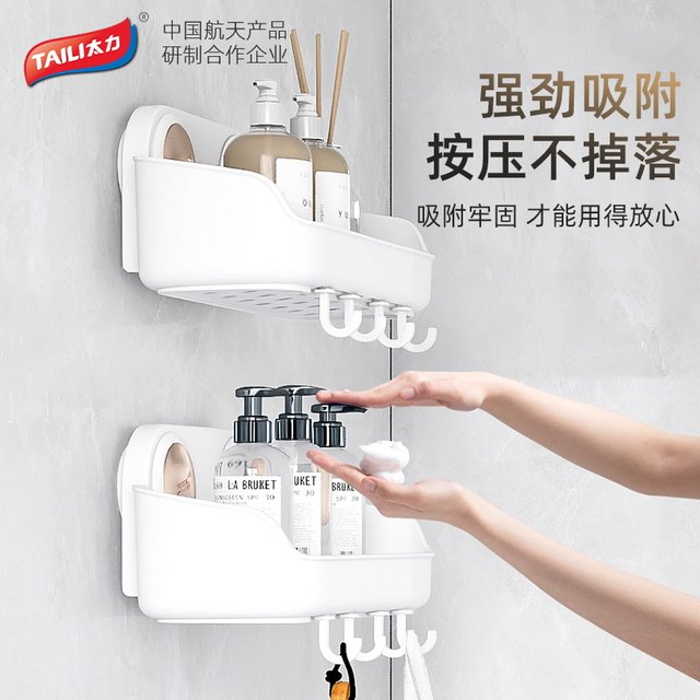 Taili kitchen and bathroom storage rack without punching bathroom toilet sink cosmetics suction cup toilet storage